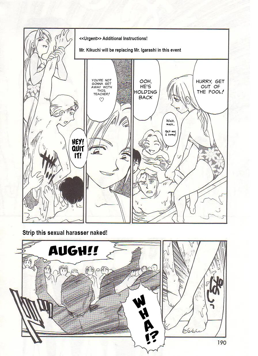 Circle (suehirogari) Chapter 1000 Page 189